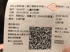 -SFC上影影城(港汇永华IMAX激光店)