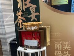 -阳光码头海鲜火锅(世纪大道店)