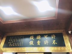 -方回春堂(拱宸桥店)