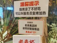 -老表记广西宵夜螺蛳鸭脚煲(西大店)