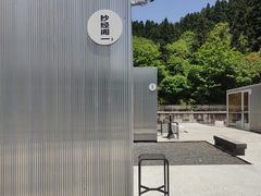 -玉苍山国家森林公园