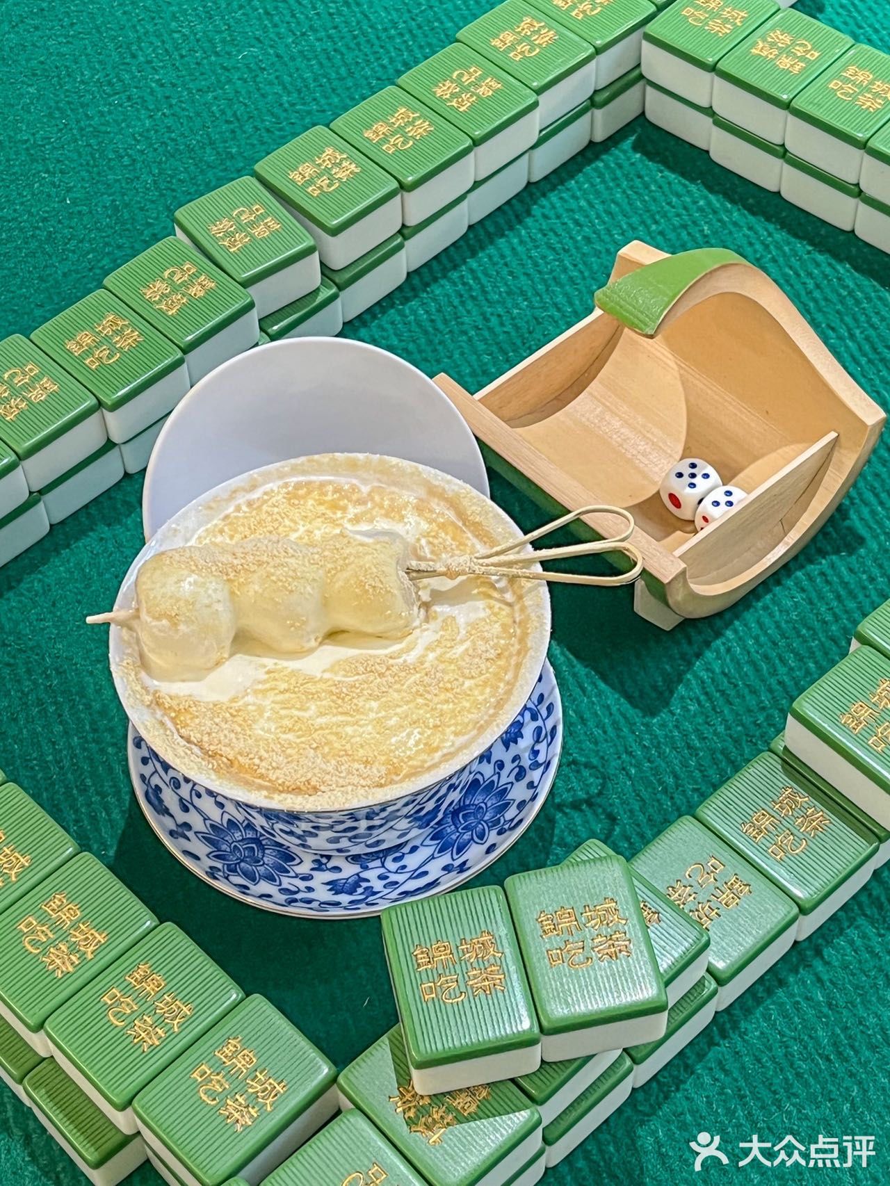 终于喝到咸奶盖碗茶了！奶香奶香 太绝了…