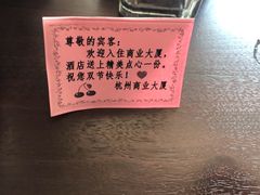 -杭州西湖湖滨黄龙祈悦酒店