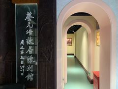 -上海蔡元培故居陈列馆
