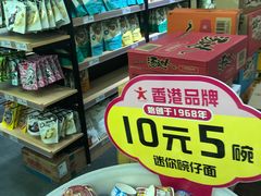 -零食矿工(东湖店)