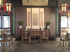 -绍兴鲁迅故里·沈园景区