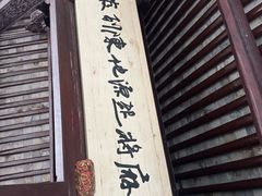 -天一阁博物院