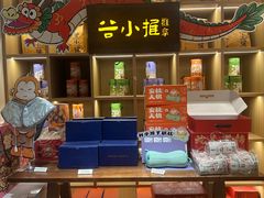 -谷小推·按摩·茶饮·社交(茂业店)