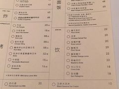 菜单-胡麻(静安嘉里店)