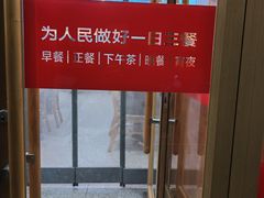 -南城香·饭香串香馄饨香(花园北路店)