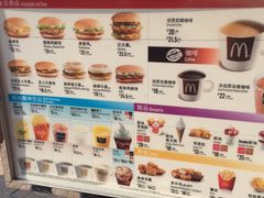 -麦当劳(海洋公园店)