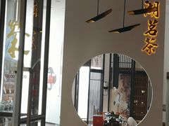 门面-三迪希尔顿酒店·星空酒廊