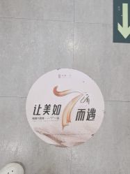 -和颜一美轻医美连锁