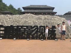 -白鹿原影视城