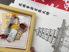-大慈恩寺(大雁塔)