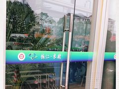 -上海市第七人民医院