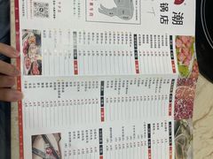 -粤潮牛肉火锅店(江南大道店)