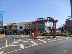 -普吉镇
