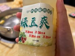 -合记汕头牛肉店(嘉禾路店)