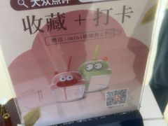 -青年公社烤鸭(滨湖银泰店)