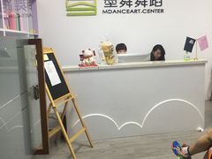 -墨舞舞蹈·美术(共富新村店)