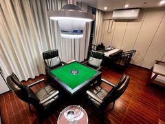 -红茶馆·棋牌·麻将(王庄店)