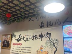 -草原三宝汤锅
