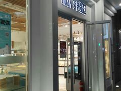 门面-罗莎蛋糕Rosa bread(印象汇店)