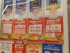 -乐刻健身(龙湖杭州紫荆天街精品店)