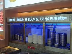 -小木屋拌饭(西安华阳城店)