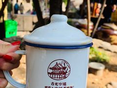 -古北烤梨