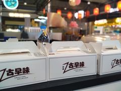 -仲诚古早味(西城红场店)
