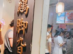 大堂-鸡脚旮旯平江路店