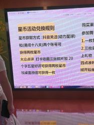 -欧酷世界动力星球(王府井奥莱UP TOWN店)