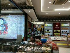 -叶受和(观前街店)