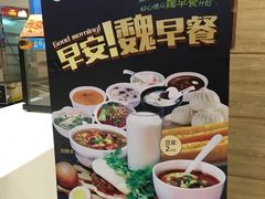 -魏家凉皮(博水商务大厦店)