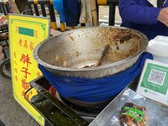 -马文章胖子甑糕(洒金桥店)