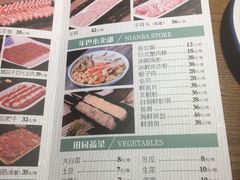 -年巴羊肉铺老铜锅(梅江店)