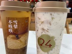 -炖物24章·顺时轻养茶(杭州大厦店)