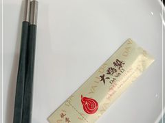 -大鸭梨烤鸭(甘家口店)