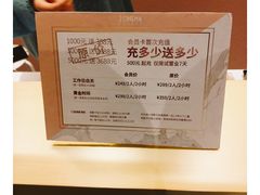 -J·cinema·极光点播影院·杜比影厅(合生汇首创店)