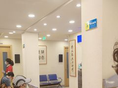 -上海广德中医门诊部