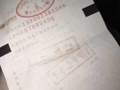 -Tiffany & Co.蒂芙尼
(南京德基广场店)