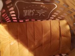 -京馔手工吐司(万达广场济南高新店)