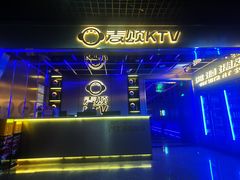 -唱吧麦颂KTV(黄兴步行街店)