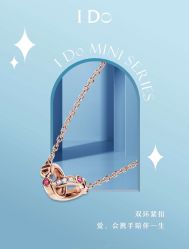 -I Do(镇江苏宁广场店)