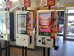 门面-麦当劳(朝阳路得来速店)