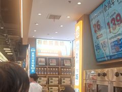 -素满香·全民食养自助(长宁龙之梦店)