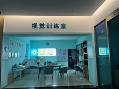 -大光明眼镜(锦华路旗舰店)