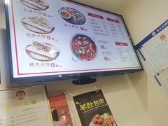 -金诚张妈妈羊汤·驴肉火烧(旧宫佳和园店)